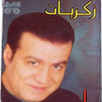 Zekriat