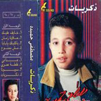Zekryat