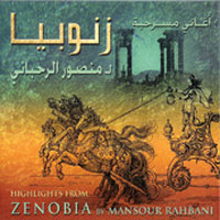 Zenobia Play Songs