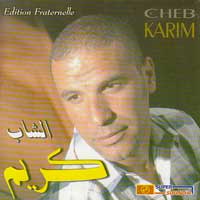 Zidni Wahda Ou Zidha