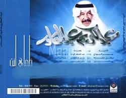 Zmay Anta