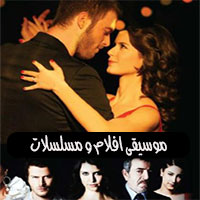Arabic Soundtracks