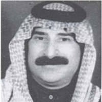 فرج وهاب
