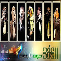 Igd Elgalad Band