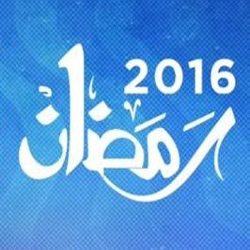 Ramadan Series 2016