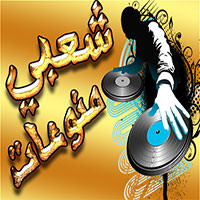 Sha3by