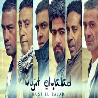 Wust El Balad